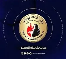 حماة الوطن يعلنون المشاركة في انتخابات مجلس الشيوخ 2025 لكافة المقاعد الفردية.
