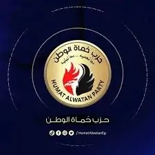 حماة الوطن يعلنون المشاركة في انتخابات مجلس الشيوخ 2025 لكافة المقاعد الفردية. حماة الوطن يعلنون المشاركة في انتخابات مجلس الشيوخ 2025 لكافة المقاعد الفردية.