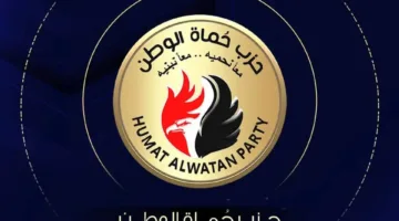 «حماة الوطن» يناقش تنظيم الحملات الانتخابية لمرشحيه في انتخابات الشيوخ
