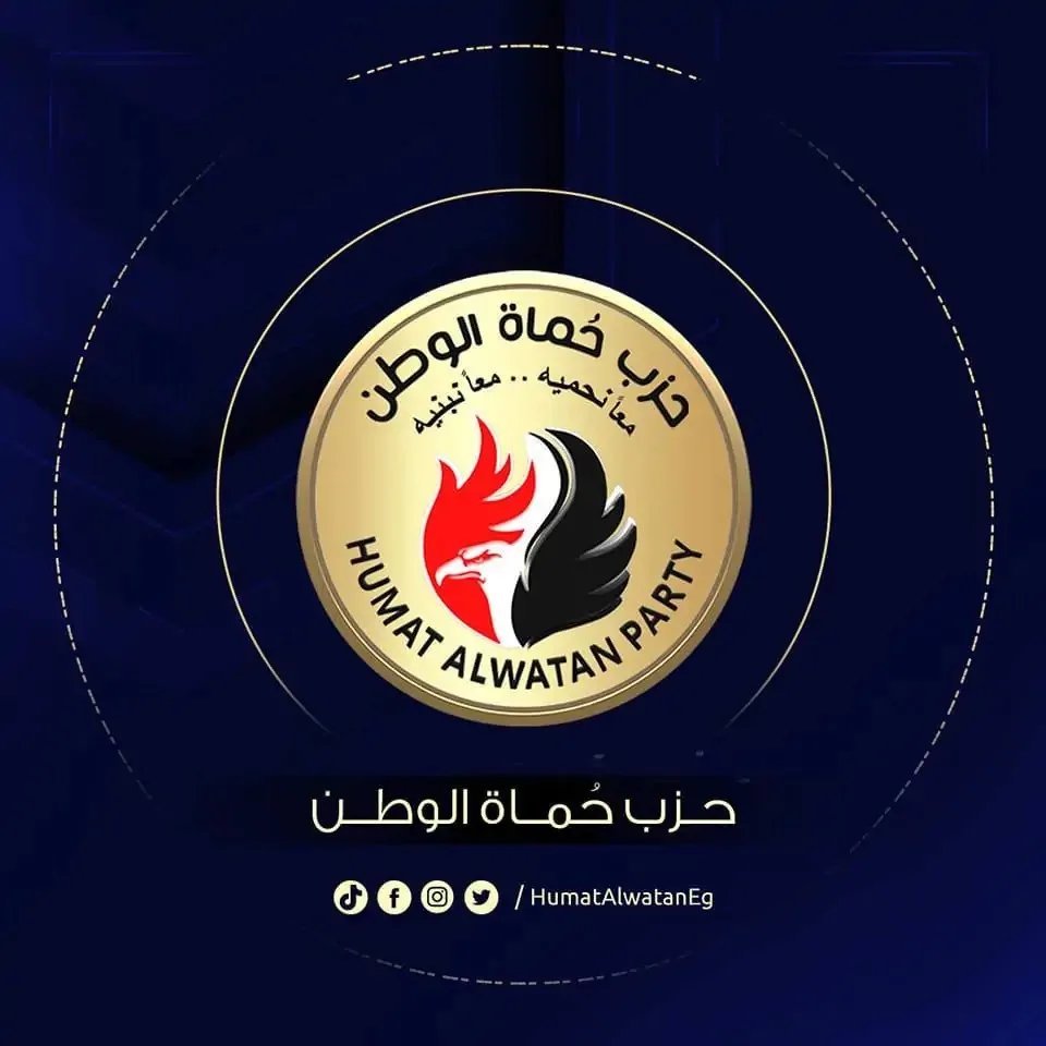 «حماة الوطن» يناقش تنظيم الحملات الانتخابية لمرشحيه في انتخابات الشيوخ «حماة الوطن» يناقش تنظيم الحملات الانتخابية لمرشحيه في انتخابات الشيوخ