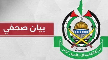“حماس”: تصريحات سموتريتش حول احتلال غزة تعتبر دعوة واضحة للإبادة والتهجير.