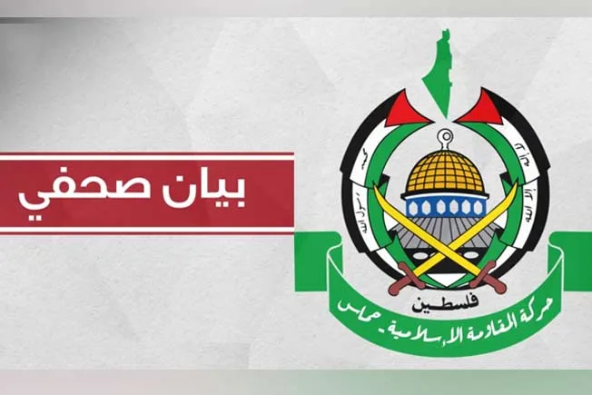 “حماس”: تصريحات سموتريتش حول احتلال غزة تعتبر دعوة واضحة للإبادة والتهجير. “حماس”: تصريحات سموتريتش حول احتلال غزة تعتبر دعوة واضحة للإبادة والتهجير.