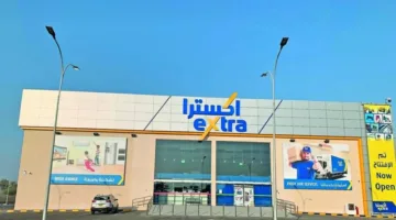حملة التخفيضات الضخمة تعزز أرباح «إكسترا» في الربع الثاني من عام 2025