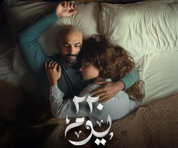 إكمال تصوير مسلسل «220 يوم» إكمال تصوير مسلسل «220 يوم»