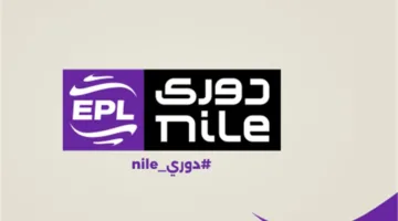 خاص | أندية الدوري تعبر عن أولى ملاحظاتها تجاه الرابطة بعد انتهاء قرعة الموسم الجديد