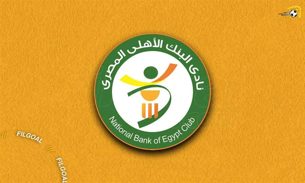 خبر في الميدان – البنك الأهلي يتواصل مع الهداف السابق للدوري الجزائري خبر في الميدان – البنك الأهلي يتواصل مع الهداف السابق للدوري الجزائري