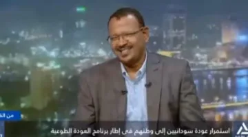 خبير سياسي: العالم يترقب لقاء واشنطن لخفض التوترات في السودان