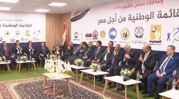 بعد انتهاء فترة الترشح.. “حماة الوطن” ترشح 25 فرداً على المقاعد الفردية في انتخابات الشيوخ 2025.