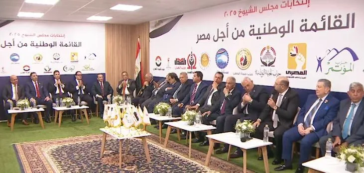 بعد انتهاء فترة الترشح.. “حماة الوطن” ترشح 25 فرداً على المقاعد الفردية في انتخابات الشيوخ 2025. بعد انتهاء فترة الترشح.. “حماة الوطن” ترشح 25 فرداً على المقاعد الفردية في انتخابات الشيوخ 2025.