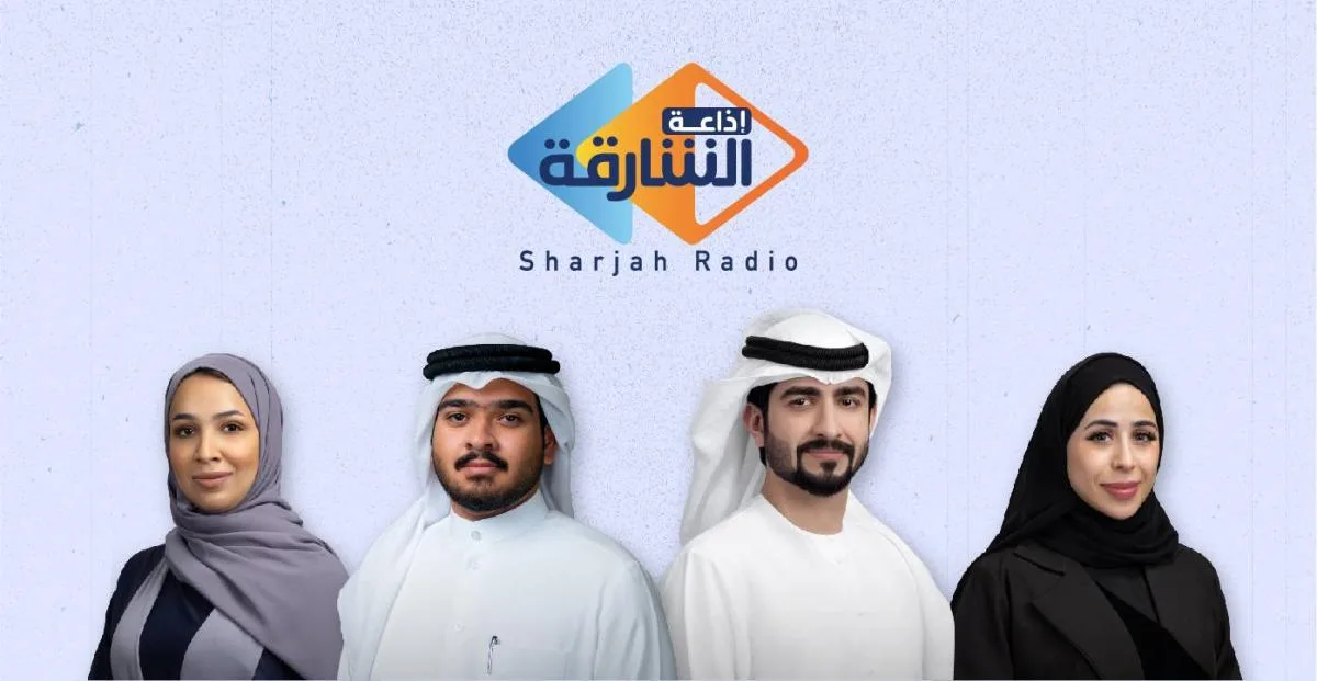 خريطة صيفية لإذاعة الشارقة التي تدمج بين المتعة والمنافع