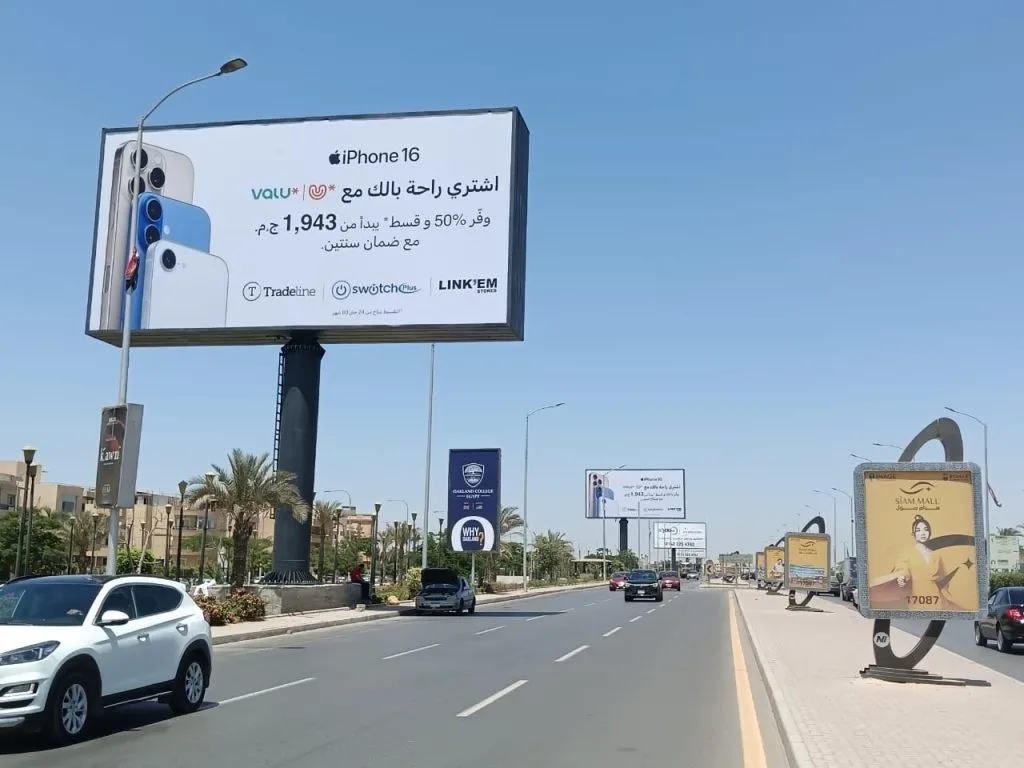 خصم 50% على منتجات Apple بالتقسيط لمدة تصل إلى 60 شهرًا من ڤاليو خصم 50% على منتجات Apple بالتقسيط لمدة تصل إلى 60 شهرًا من ڤاليو