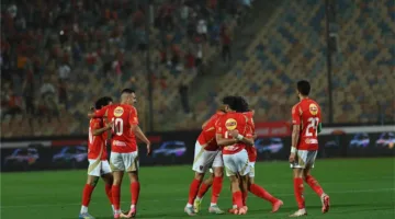 خصم الأهلي في المباراة الأولى من الدوري المصري 2025-2026