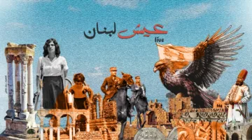 خطتي للرحلات السياحية | النهار