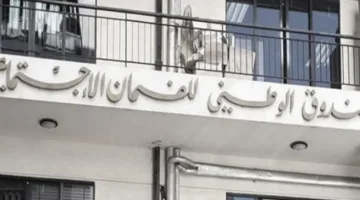 خلاف حول الضمان نتيجة التوظيف في البنوك كركي: ‘حرتقات’ تعيق تعزيز صندوق الإيرادات
