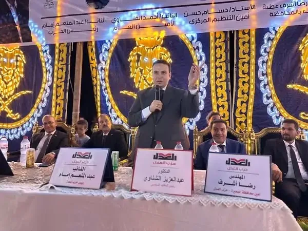 خلال مؤتمر تأييد مرشحه في البحيرة.. رئيس «العدل»: المجلس ليس مجرد منصب شرفي.. والواقع الاقتصادي يتطلب صوتاً حقيقياً من داخل المجتمع.