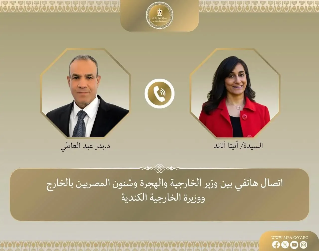 خلال محادثته مع نظيرته الكندية، وزير الخارجية يشدد على ضرورة تعزيز الشراكة الاقتصادية وجذب الاستثمارات بين الدولتين.