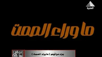 “خلف الصمت”: فيلم وثائقي يروي قصة ابن لوالدين يعانيان من الصمم.