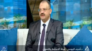 د. أشرف البيومي: فرص متميزة للشراكة الاقتصادية بين مصر والصين