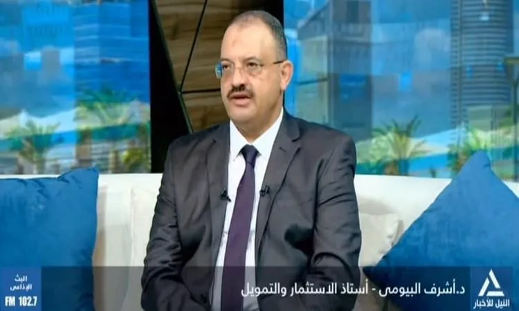 د. أشرف البيومي: فرص متميزة للشراكة الاقتصادية بين مصر والصين د. أشرف البيومي: فرص متميزة للشراكة الاقتصادية بين مصر والصين