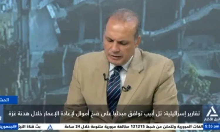 د. أيمن السيسي: اتفاقية الـ90 يوماً كخطوة مناورة بين إسرائيل والولايات المتحدة لاستعادة الأنفاس. د. أيمن السيسي: اتفاقية الـ90 يوماً كخطوة مناورة بين إسرائيل والولايات المتحدة لاستعادة الأنفاس.