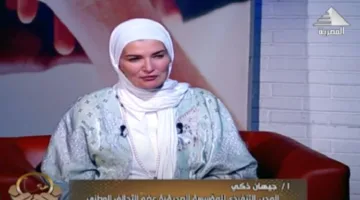 د. جيهان زكي: مجهودات متواصلة لتوفير الدعم لسكان مساكن عثمان والمشاركة في برامج التنمية