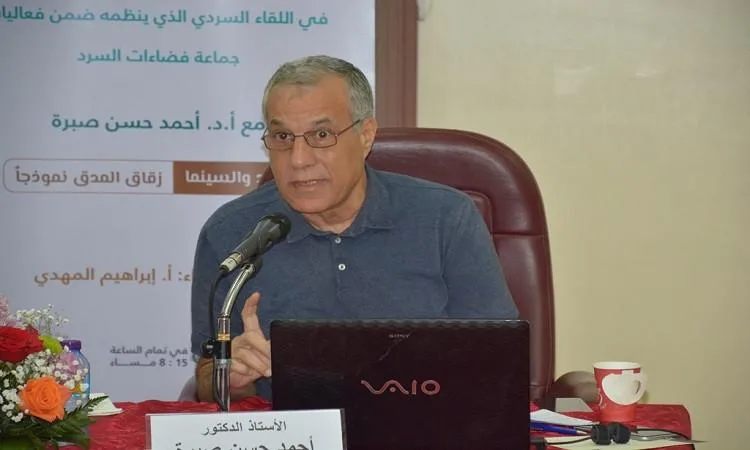 د. حسن صبرة: الأدب الروائي يتفوق على السينما في الخيال والعمق. د. حسن صبرة: الأدب الروائي يتفوق على السينما في الخيال والعمق.