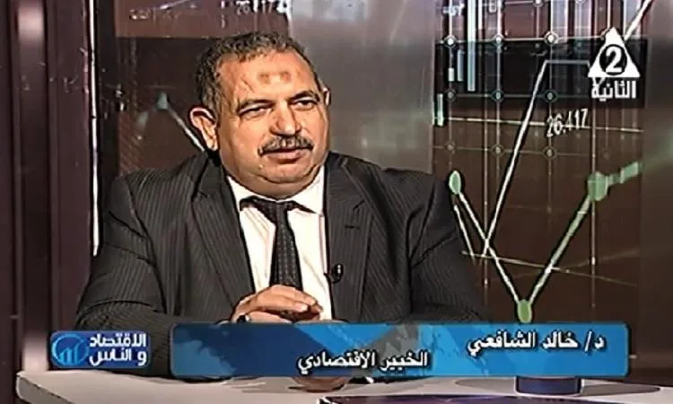 د. خالد الشافعي: مصر قادرة على دخول قائمة أفضل 10 اقتصادات عالمية بحلول عام 2030 د. خالد الشافعي: مصر قادرة على دخول قائمة أفضل 10 اقتصادات عالمية بحلول عام 2030