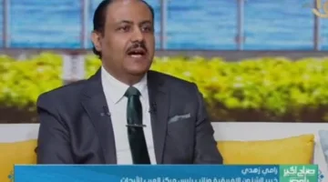 د. رامي زهدي يستعرض رسائل السيسي في القمة التنسيقية للاتحاد الإفريقي