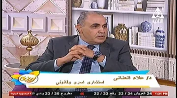 د. علاء العناني: الزواج لا يُعتبر صفقة، وتأسيس الأسرة يعتمد على المودة والمحبة.