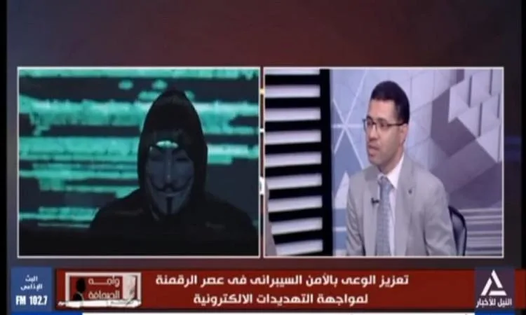 د. م. محمد عسكر: الأمن السيبراني حاجة وطنية وإنسانية ملحة د. م. محمد عسكر: الأمن السيبراني حاجة وطنية وإنسانية ملحة