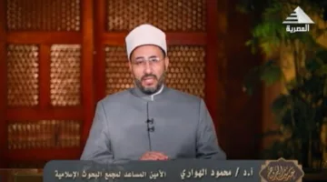 د. محمود الهواري: الالتزام بالدين في أوقات الفتن يبتدئ بالاستقامة