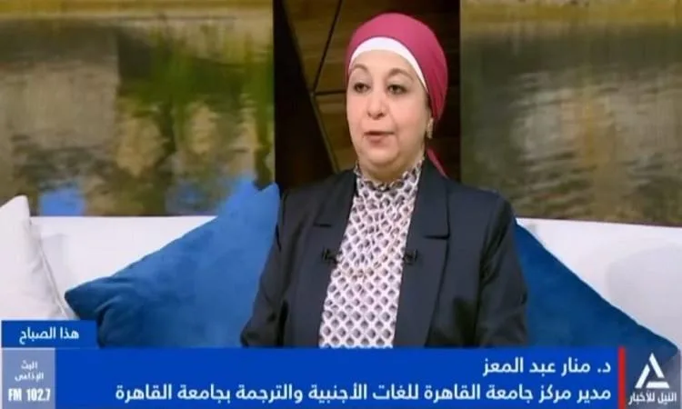 د. منار عبد المعز: تعزيز المشاركة المجتمعية في جامعة القاهرة د. منار عبد المعز: تعزيز المشاركة المجتمعية في جامعة القاهرة