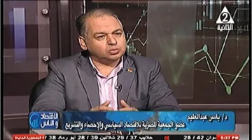 د. ياسر عبد العليم: الحماية القانونية للعلامات التجارية في مصر