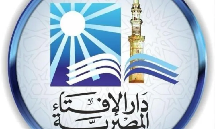دار الإفتاء: السبت القادم هو اليوم الأول من شهر صفر