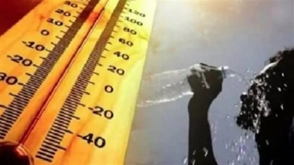 درجات الحرارة تتخطى 43 درجة.. الأرصاد تنبه بشأن أحوال الطقس يوم الأربعاء درجات الحرارة تتخطى 43 درجة.. الأرصاد تنبه بشأن أحوال الطقس يوم الأربعاء