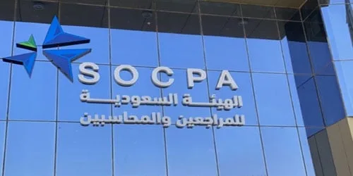 دعوة لتقديم الملاحظات على المعيار الدولي للمراجعة “540” قبل تاريخ 4 أغسطس دعوة لتقديم الملاحظات على المعيار الدولي للمراجعة “540” قبل تاريخ 4 أغسطس