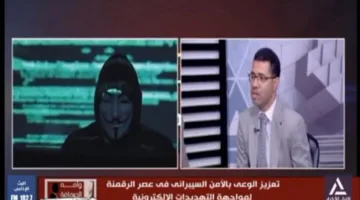 د.م محمد عسكر: الأمن السيبراني ضرورة قومية وإنسانية
