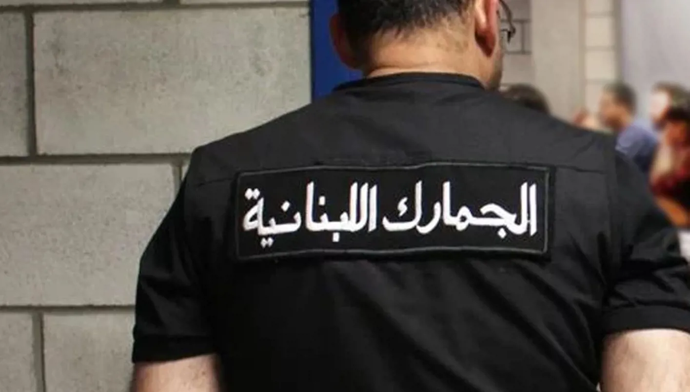 دورية الجمرك اللبنانية تت遭 لهجوم ناري (فيديو) دورية الجمرك اللبنانية تت遭 لهجوم ناري (فيديو)