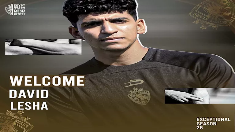ديفيد ليشع، لاعب المنيا، يوضح سبب اسمه غير التقليدي: السبب وراء شهرتي وأنا أفتخر به. ديفيد ليشع، لاعب المنيا، يوضح سبب اسمه غير التقليدي: السبب وراء شهرتي وأنا أفتخر به.