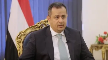 رئيس الحكومة اليمنية: أي استراتيجية لتحقيق السلام يجب أن تتناول أسباب النزاع الأساسية