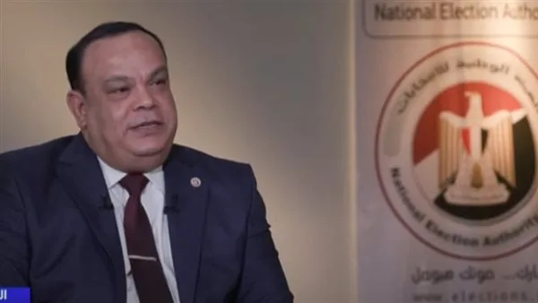 رئيس “الهيئة الوطنية للانتخابات”: استقبلنا 424 مرشحًا مستقلًا و200 مرشح بنظام القوائم لانتخابات مجلس الشيوخ رئيس “الهيئة الوطنية للانتخابات”: استقبلنا 424 مرشحًا مستقلًا و200 مرشح بنظام القوائم لانتخابات مجلس الشيوخ