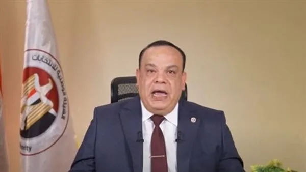رئيس الهيئة الوطنية للانتخابات: الشعب المصري هو الآمر… وانتخابات الشيوخ تحت إشراف قضائي كامل.