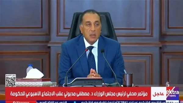 رئيس الوزراء: مصر تركز على ثلاث استراتيجيات لدعم القضية الفلسطينية