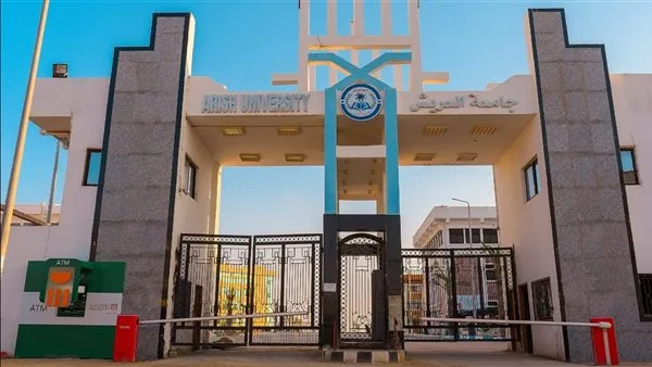 رئيس جامعة العريش: نركز على تعزيز مساهمة الجامعة في التنمية الاقتصادية والاجتماعية بفاعلية رئيس جامعة العريش: نركز على تعزيز مساهمة الجامعة في التنمية الاقتصادية والاجتماعية بفاعلية