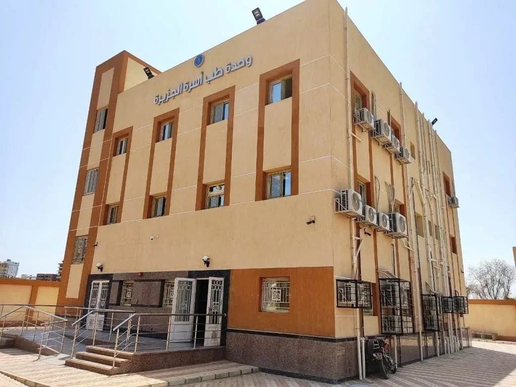 رئيس قطاع الرعاية الصحية يُعلن عن انتهاء المرحلة الأولى من التغطية الصحية الشاملة في أسوان رئيس قطاع الرعاية الصحية يُعلن عن انتهاء المرحلة الأولى من التغطية الصحية الشاملة في أسوان