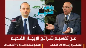 رئيس لجنة الإسكان بالنواب يوضح لـ”الجمهور” أسعار الإيجارات القديمة عبر الفئات المختلفة