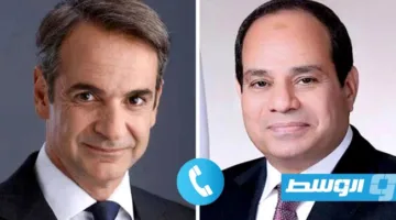 رئيس وزراء اليونان يتناول مع السيسي مسألة الحدود البحرية في شرق البحر الأبيض المتوسط.