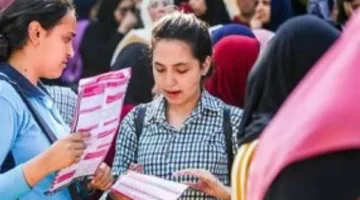 رابط تنسيق الثانوية العامة للطلاب الحاصلين على الشهادة الإعدادية