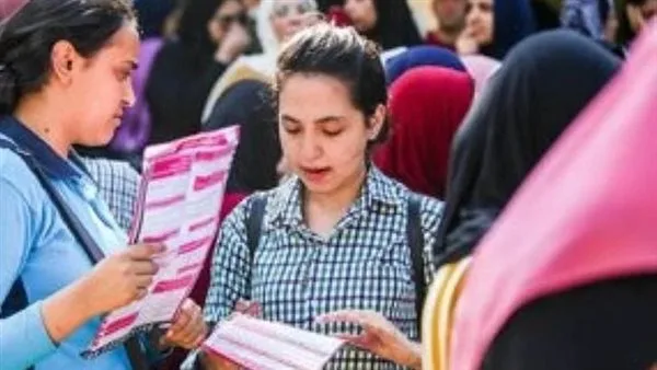 رابط تنسيق الثانوية العامة للطلاب الحاصلين على الشهادة الإعدادية