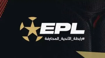 رابطة الأندية تُعلن بدء الدوري في وقته المحدد 8 أغسطس.